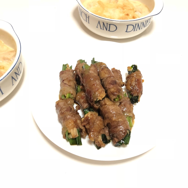 えのきとニラ 牛肉でくるくる巻き レシピ 作り方 By まかろん 楽天レシピ えのきとニラ 牛肉でくるくる巻き レシピ 作り方 By まかろん 楽天レシピ